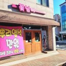 꽃님이헤어살롱구곡점 네이버블로그