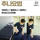 한마음한의원 이미지