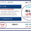 대환 태양광발전소 이미지