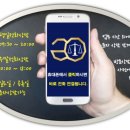 유일 행정사 사무소 이미지