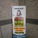 (주)잠실투엑스휘트니스 네이버블로그