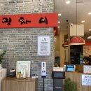 밍차이 - 고양시 일산서구 킨텍스로 255 | 밍차이