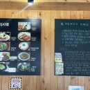 산들김밥돈가스 이미지