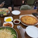 대원리국수