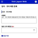 큐재팬 이미지