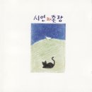 4월9일 목요일, 봄비 내리는 -풍경- 이미지