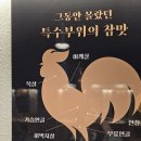 팔각도대구수성 이미지
