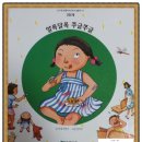 새롬이네집 이미지