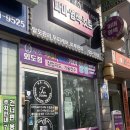 제주사랑 | 제주 두피관리 전문 미용실 수지미용실제주점(큐사랑) 리얼 후기