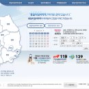 정화약국 이미지