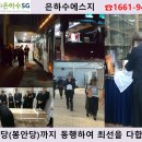 보은요양병원장례식장