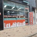 이담공인중개사사무소 이미지