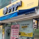 평촌초등학교 앞 이미지