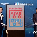 상생축산2 이미지