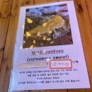 [ 서울 서대문구 | 이대역쌀국수맛집 ] “포히엔베트남쌀국수“🍜