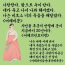 정조는 인간적인 면이 돋보이는 왕으로 유명합니다 이미지