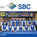 쉐빌롯당구클럽