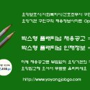 임실중앙요양병원 이미지