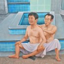 동천목욕탕 이미지