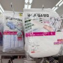 괜찮네 | 다이소 부직포 청소장갑 솔직 후기, 쓰다 보니 은근 괜찮네?