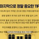 카페프리헷 고척점