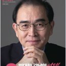 이번 총선 5대 미스테리.jpg 이미지