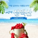 홍익한의원 이미지