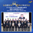 부경양돈협동조합