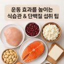 제이엠건강