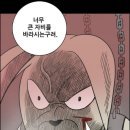 문래빗 이미지