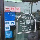 경북식육식당 | [경북/포항] 풍자 또간집 내돈내산 후기 &lt;시장식육식당&gt;