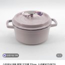 (주)네오트리게임즈 | 세달의 일기