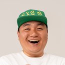 삼청농원
