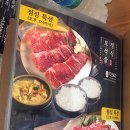 조선화로집 올림픽공원점 이미지