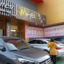 모텔 휴 이미지