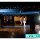동해무도장 Daum카페