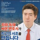 다울공인중개사사무소 이미지