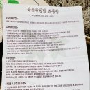 대한파머스 산양산삼 설선물 부모님선물 후기