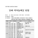 인제대학교 박물관 이미지