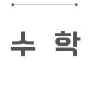 월영동305 이미지