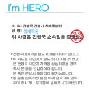 건행국