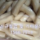 성서유통주 이미지