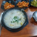 시원한해장국