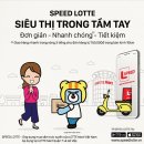 피드마트 이미지