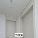 대성문집도어