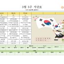 백암주간보호센터 이미지