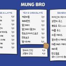 멍브로 이미지