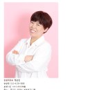 송송테라피