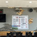 천지봉면옥 이미지