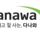 다나와온라인
